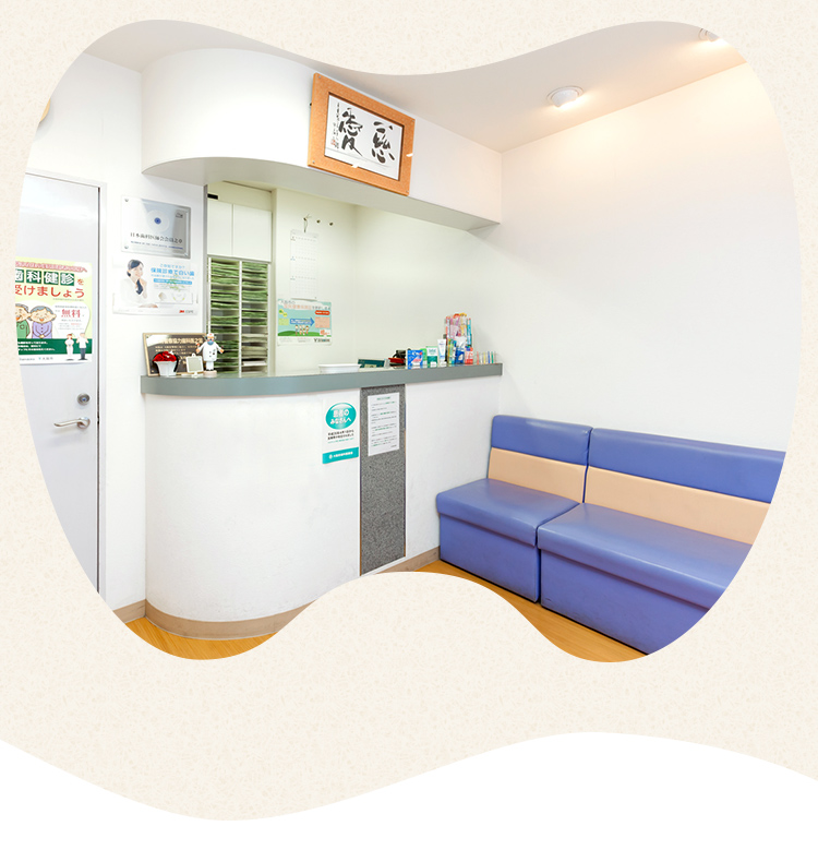 Matsumoto Dental Clinic